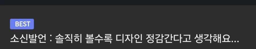 그래도 볼수록 정감가는 차 디자인 .jpg