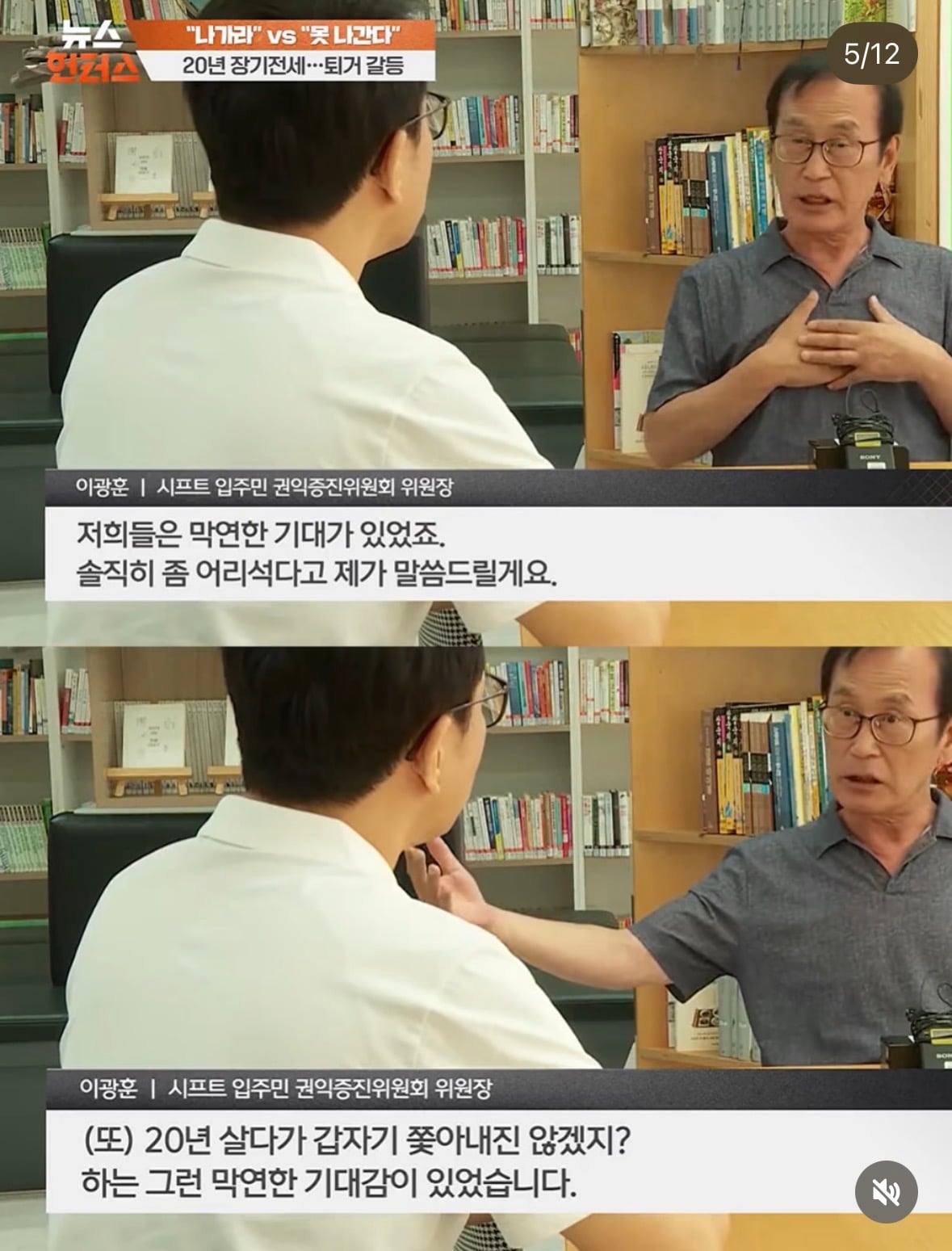 싱글벙글 20년 장기전세 임대아파트 당사자 토론등판.jpg