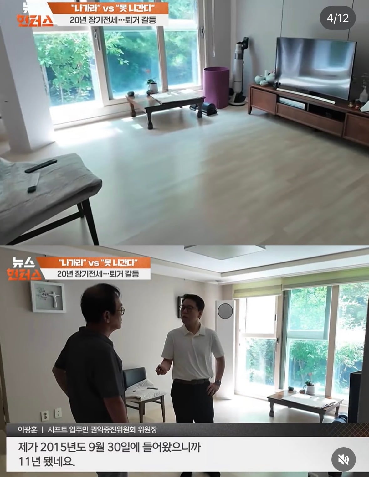 싱글벙글 20년 장기전세 임대아파트 당사자 토론등판.jpg