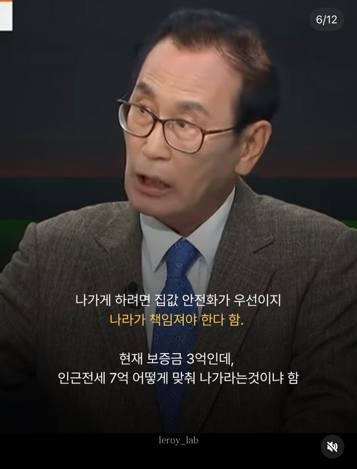 싱글벙글 20년 장기전세 임대아파트 당사자 토론등판.jpg