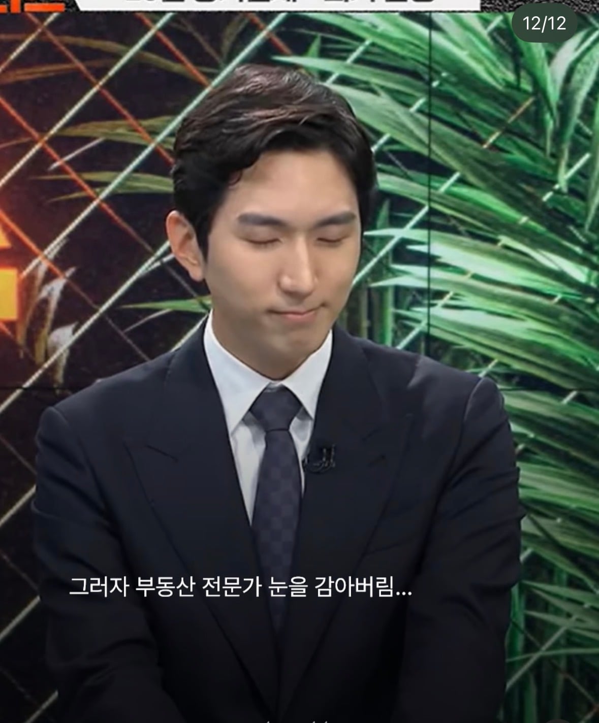 싱글벙글 20년 장기전세 임대아파트 당사자 토론등판.jpg