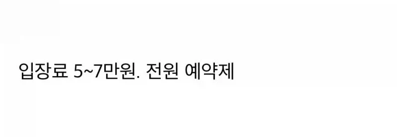 용산 저세상 빵 가격.jpg ㄷㄷㄷㄷㄷㄷㄷ