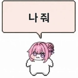 유게에서 정의로운 도둑