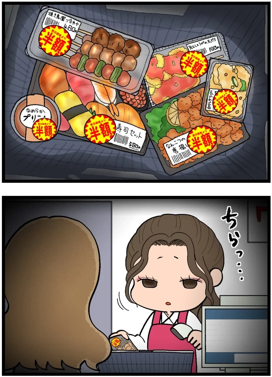반값 도시락만 사는 손님 특징