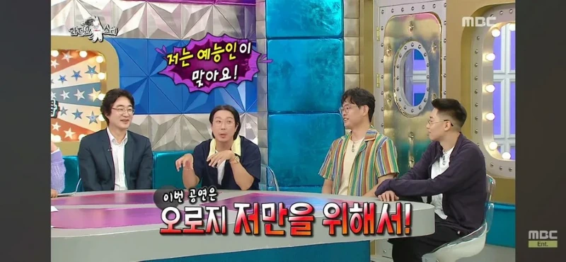 라스 하하가 말하는 대중성 좋아봐야 헛 거라는 이유