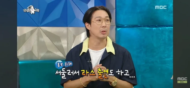 라스 하하가 말하는 대중성 좋아봐야 헛 거라는 이유