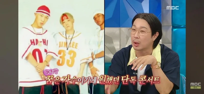 라스 하하가 말하는 대중성 좋아봐야 헛 거라는 이유