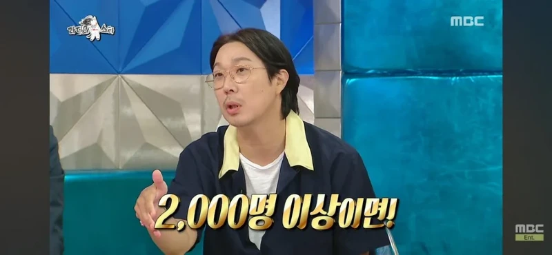 라스 하하가 말하는 대중성 좋아봐야 헛 거라는 이유