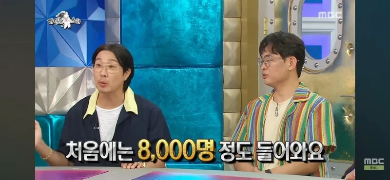 라스 하하가 말하는 대중성 좋아봐야 헛 거라는 이유