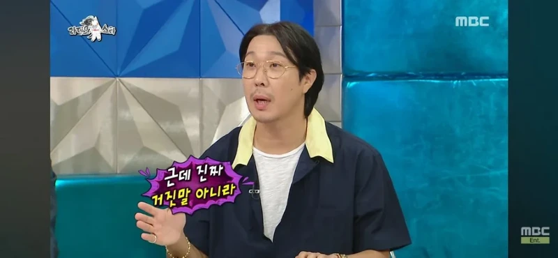 라스 하하가 말하는 대중성 좋아봐야 헛 거라는 이유