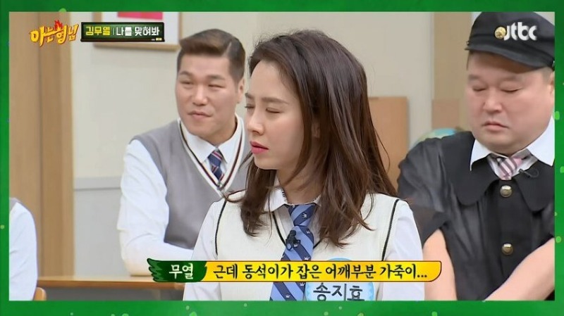 아형 김무열이 마동석이랑 팔씨름 안한 이유