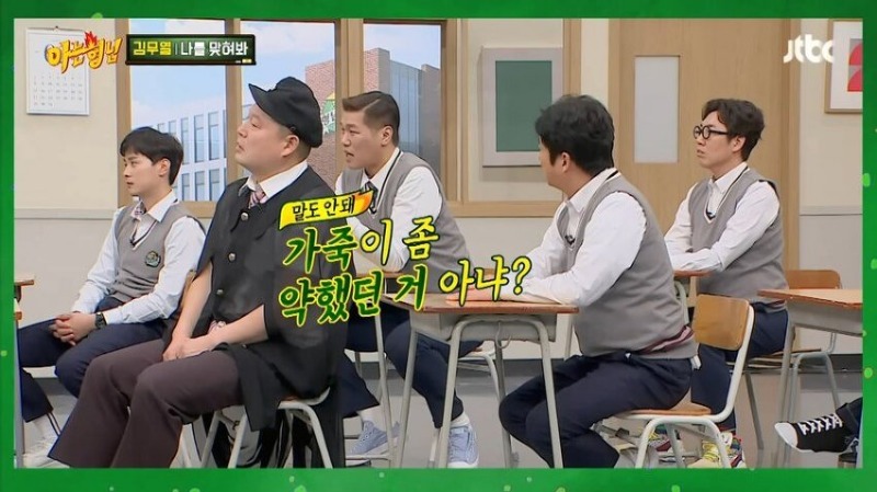 아형 김무열이 마동석이랑 팔씨름 안한 이유