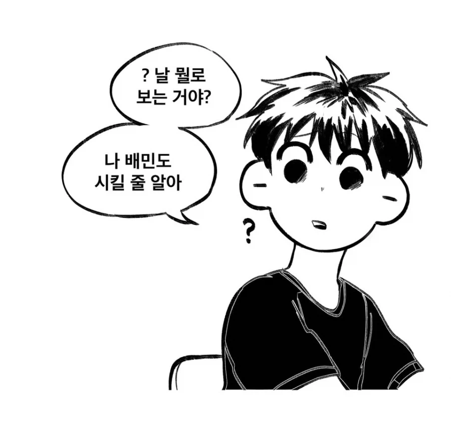 유치원에서 언니 취미 발표한 늦둥이 동생