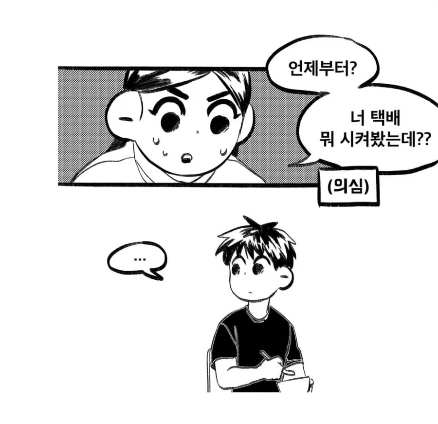 유치원에서 언니 취미 발표한 늦둥이 동생