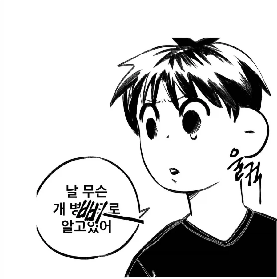 유치원에서 언니 취미 발표한 늦둥이 동생