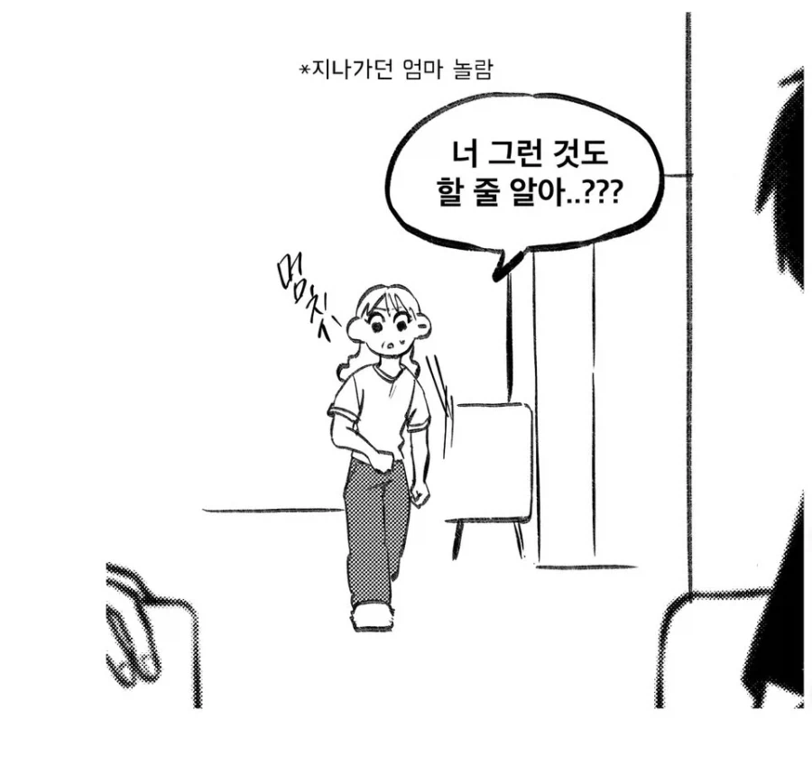 유치원에서 언니 취미 발표한 늦둥이 동생