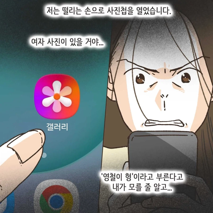 골프라는 새로운 취미에 빠진 남편 1화.manwha