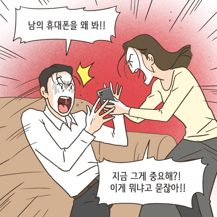 골프라는 새로운 취미에 빠진 남편 1화.manwha