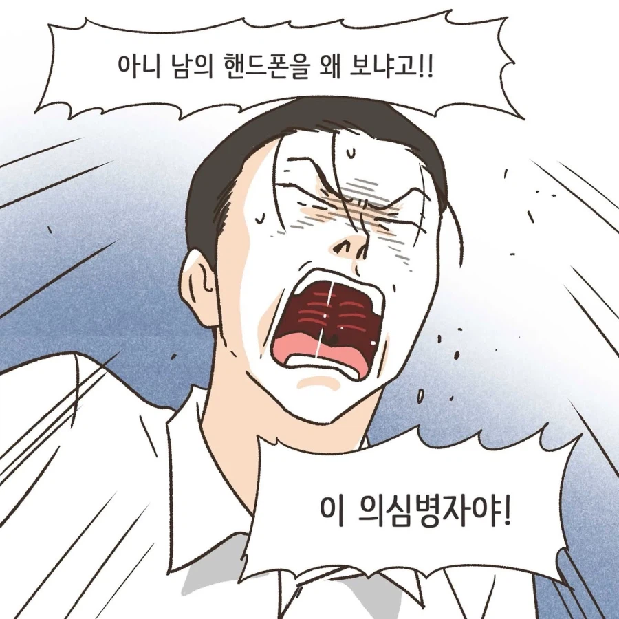 골프라는 새로운 취미에 빠진 남편 1화.manwha
