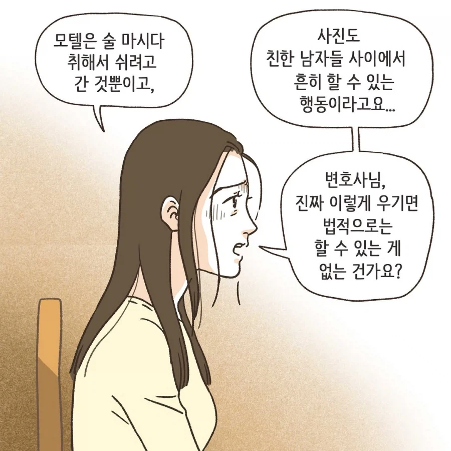 골프라는 새로운 취미에 빠진 남편 1화.manwha