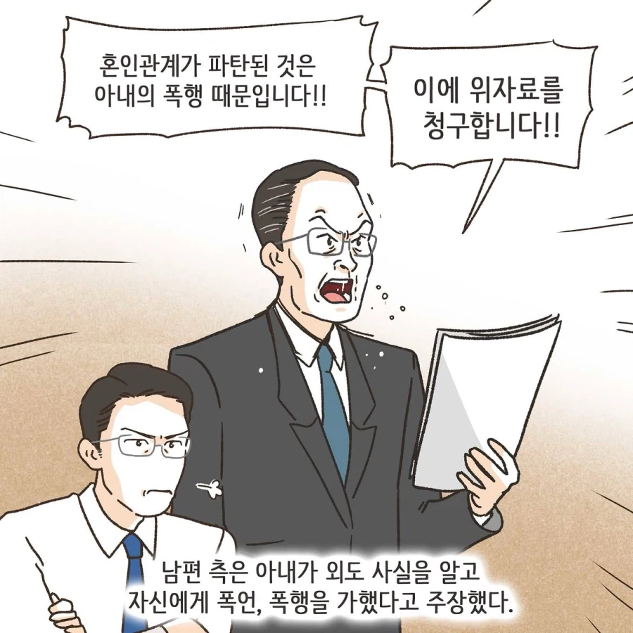 골프라는 새로운 취미에 빠진 남편 1화.manwha