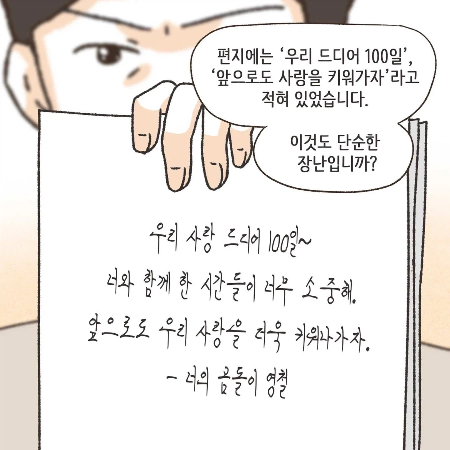 골프라는 새로운 취미에 빠진 남편 1화.manwha
