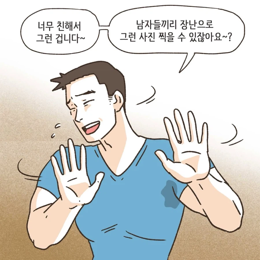 골프라는 새로운 취미에 빠진 남편 1화.manwha