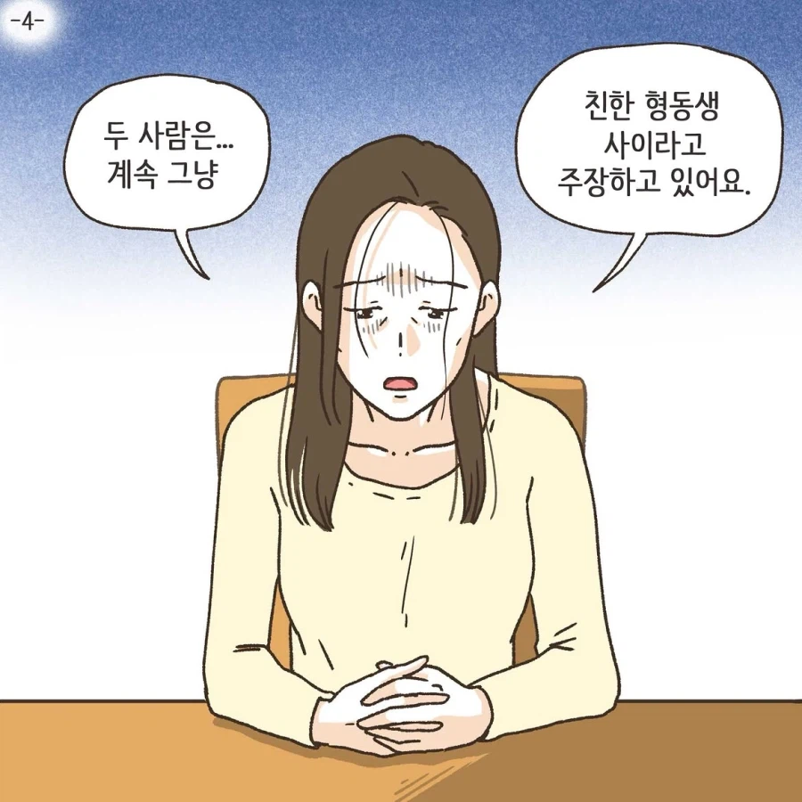 골프라는 새로운 취미에 빠진 남편 1화.manwha