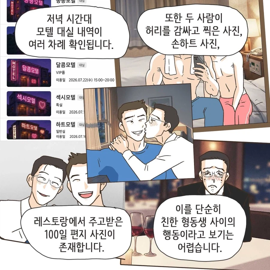 골프라는 새로운 취미에 빠진 남편 1화.manwha