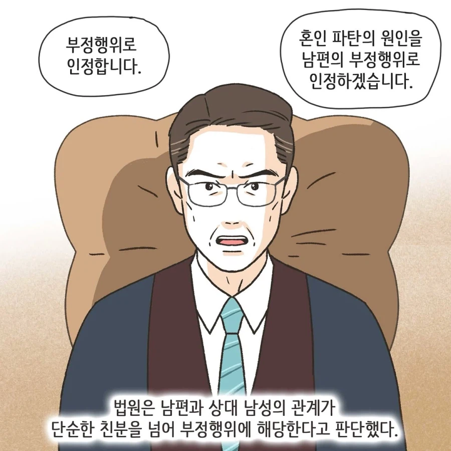 골프라는 새로운 취미에 빠진 남편 1화.manwha