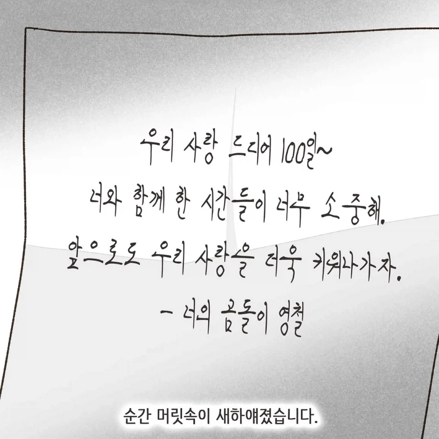 골프라는 새로운 취미에 빠진 남편 1화.manwha