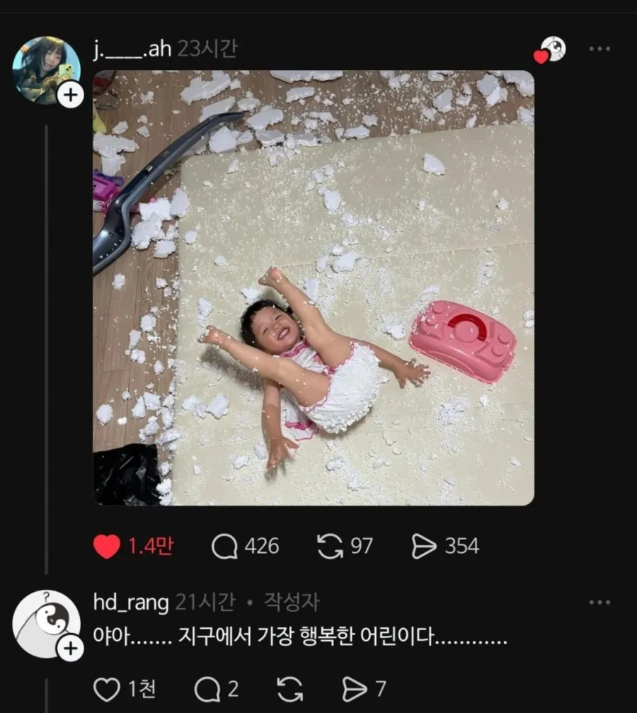 스레드 3살짜리 애기한테 극대노 고함을 칠 일이 어디
