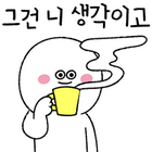 김세의 '언론에서 악마화, 100억 두고 도주하겠나'