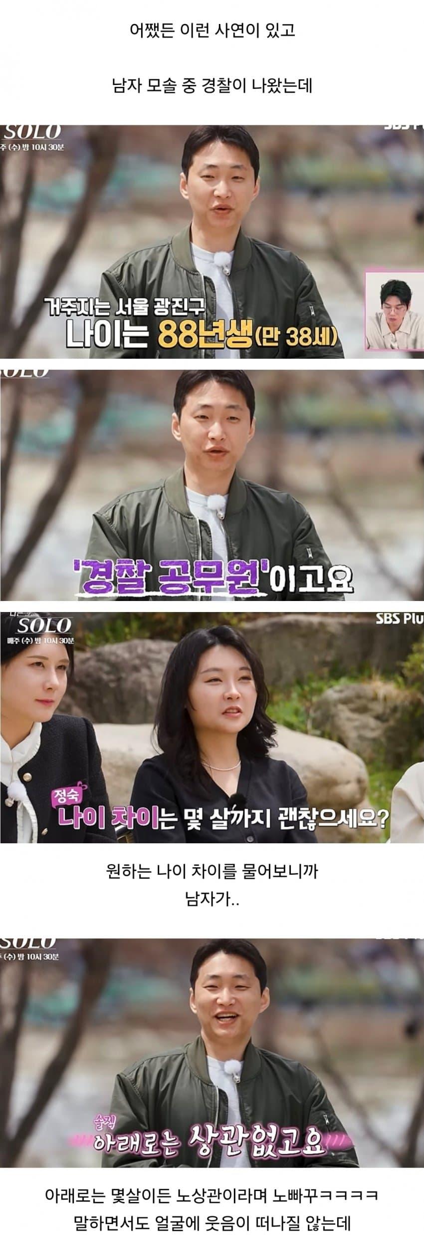 가임기가 끝나가는 91년생 여자의 하소연