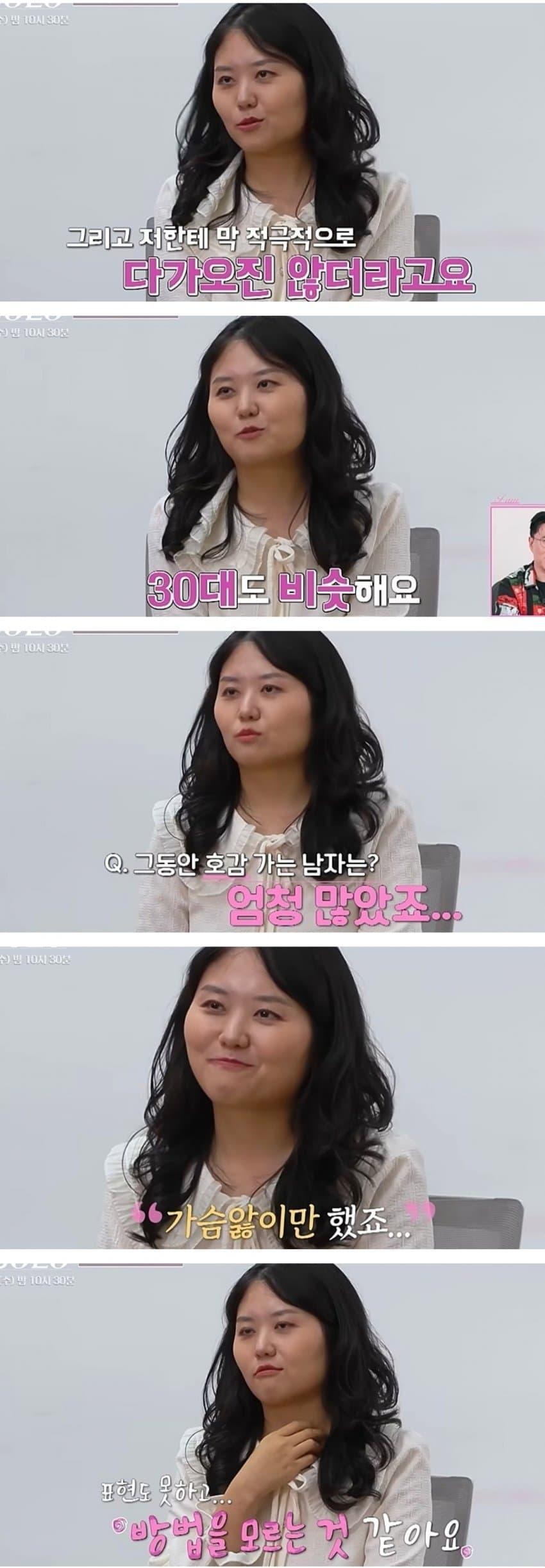 가임기가 끝나가는 91년생 여자의 하소연