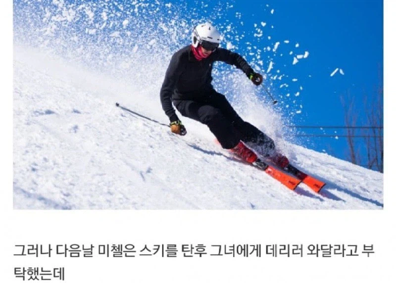 30대 모쏠 남자가 결혼에 성공한 이유txt