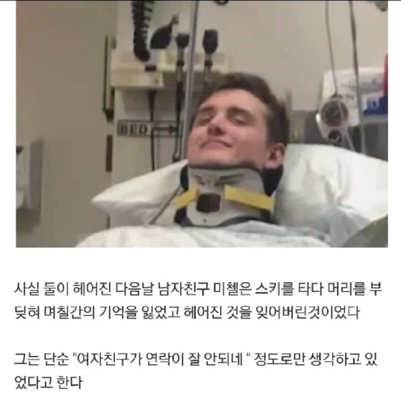30대 모쏠 남자가 결혼에 성공한 이유txt