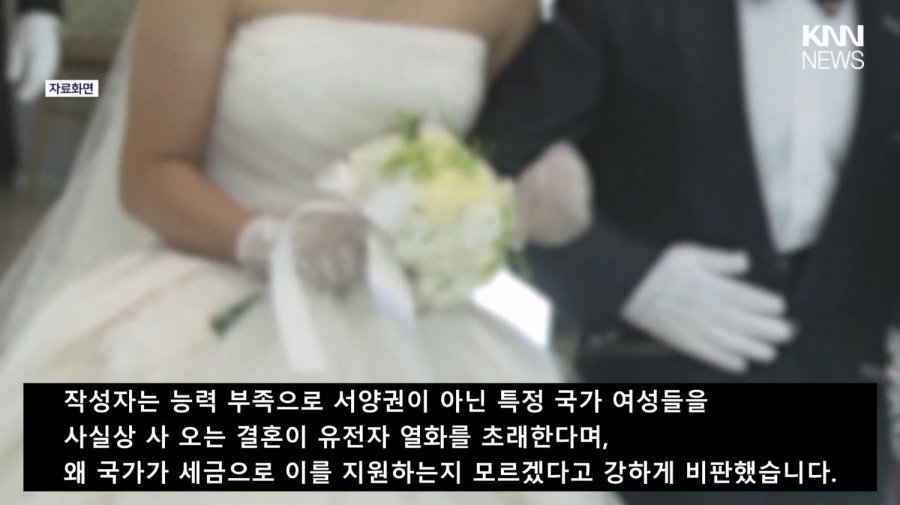 남자들 국제결혼 그만했으면 좋겠다는 판녀