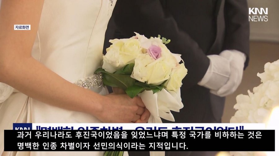 남자들 국제결혼 그만했으면 좋겠다는 판녀