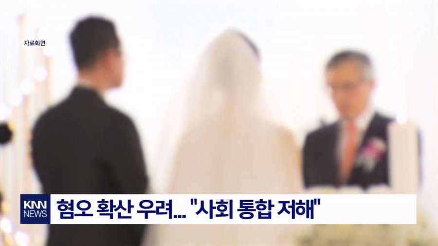 남자들 국제결혼 그만했으면 좋겠다는 판녀