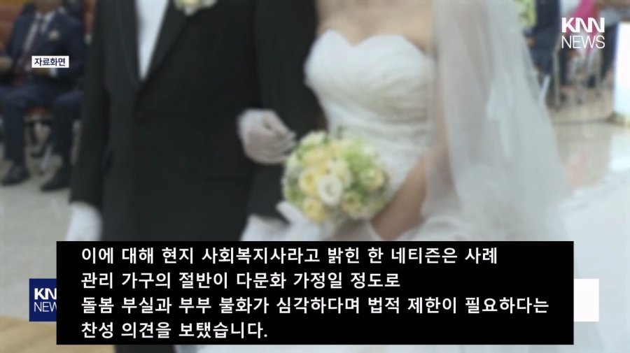 남자들 국제결혼 그만했으면 좋겠다는 판녀