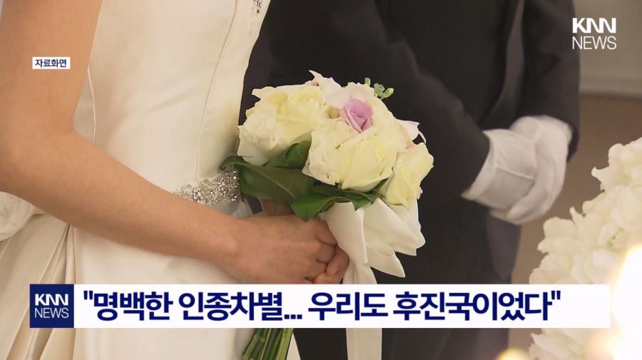 남자들 국제결혼 그만했으면 좋겠다는 판녀