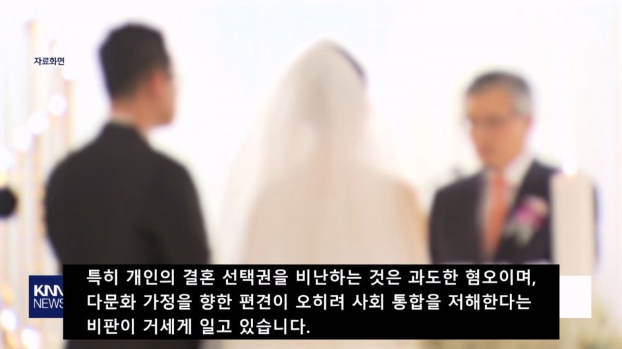 남자들 국제결혼 그만했으면 좋겠다는 판녀