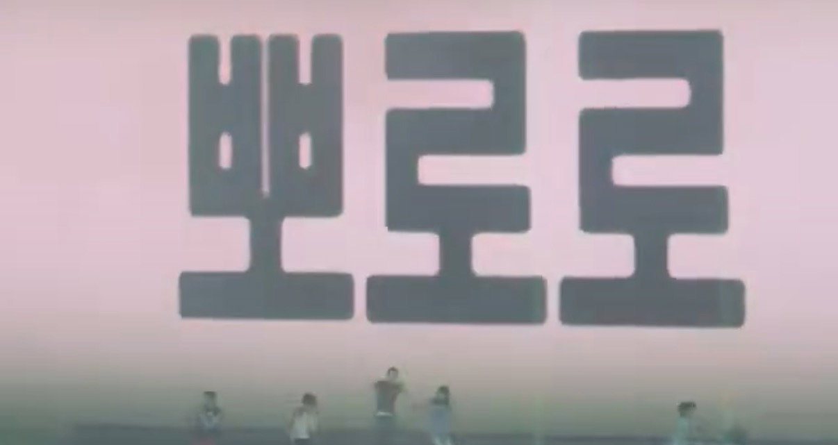화제 중인 하이브 BTS 후배그룹 코르티스 신곡 가사