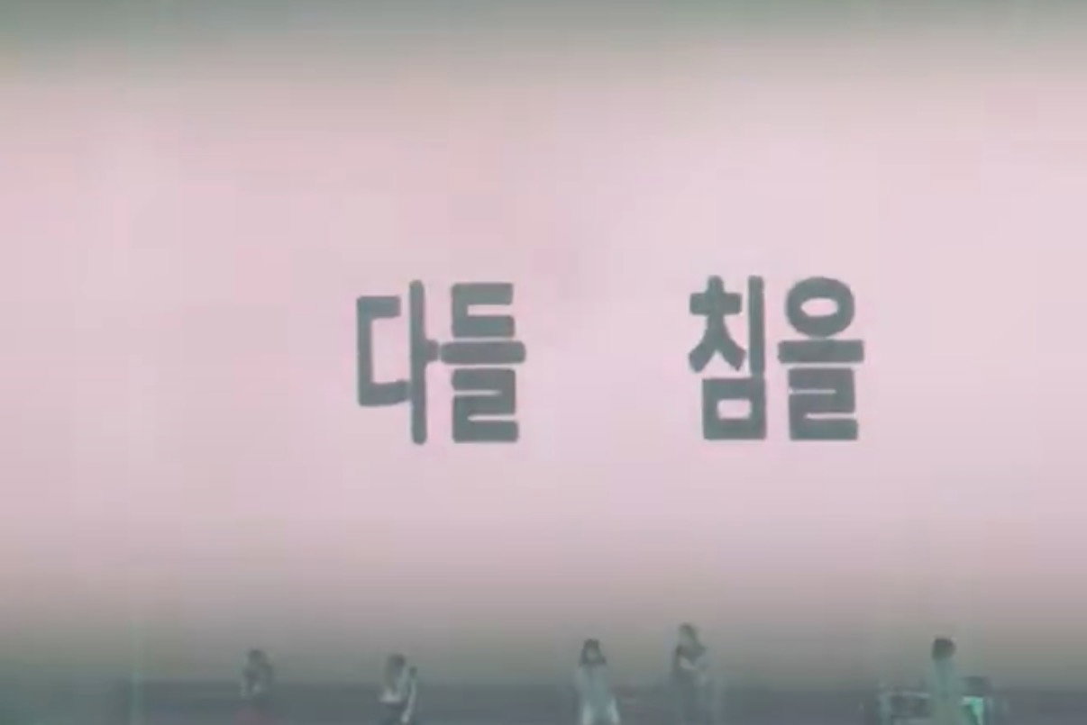 화제 중인 하이브 BTS 후배그룹 코르티스 신곡 가사