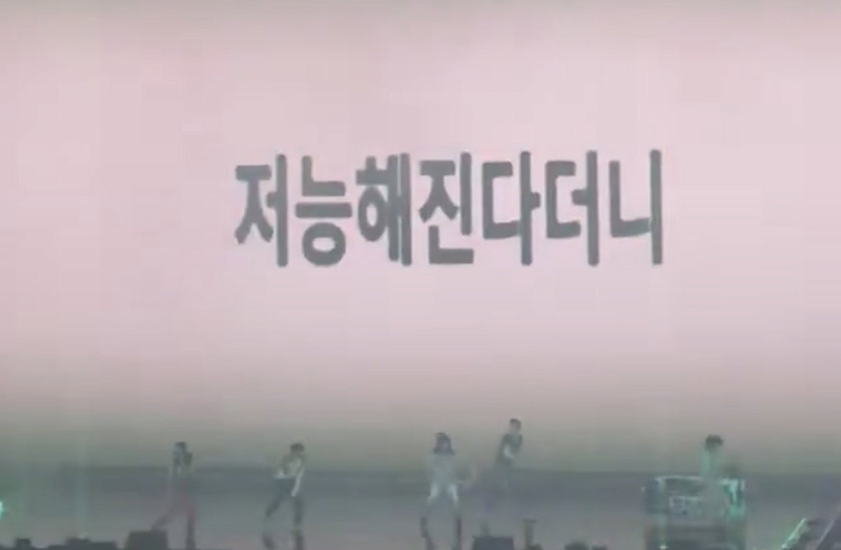 화제 중인 하이브 BTS 후배그룹 코르티스 신곡 가사
