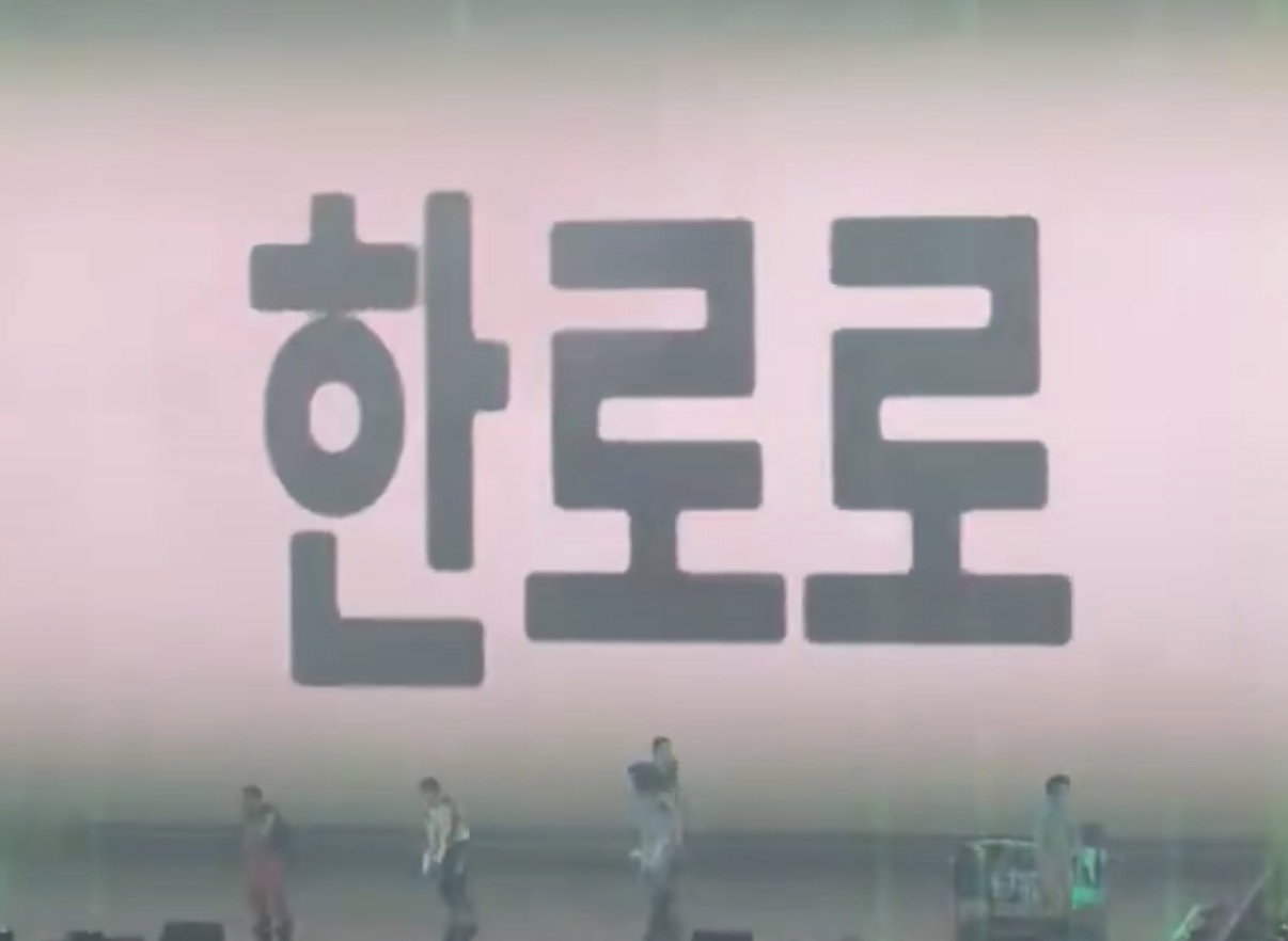 화제 중인 하이브 BTS 후배그룹 코르티스 신곡 가사