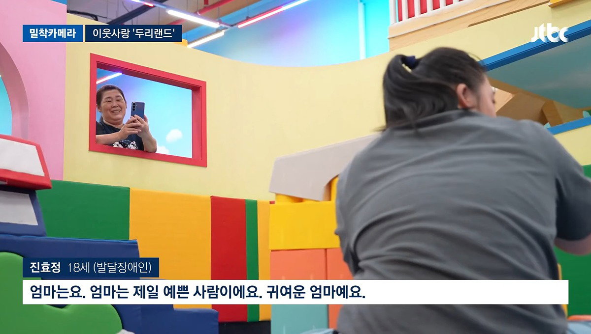 임채무, 190억 빚더미에도 두리랜드 무료 운영 .. 8000원 없어 돌아선 가족 때문 ('유퀴즈')