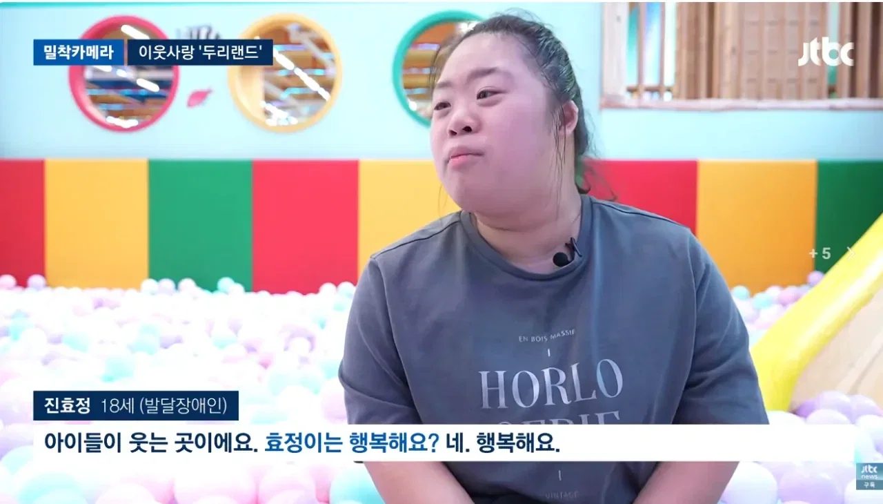 임채무, 190억 빚더미에도 두리랜드 무료 운영 .. 8000원 없어 돌아선 가족 때문 ('유퀴즈')