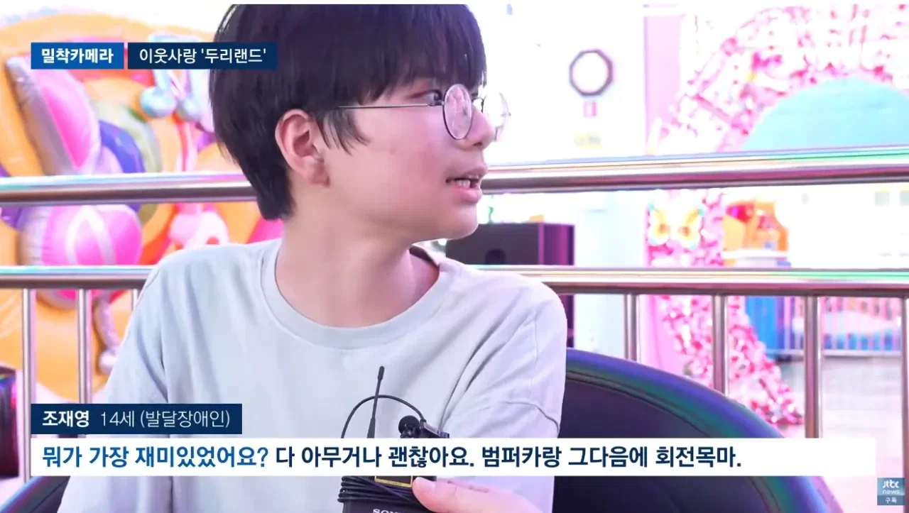 임채무, 190억 빚더미에도 두리랜드 무료 운영 .. 8000원 없어 돌아선 가족 때문 ('유퀴즈')